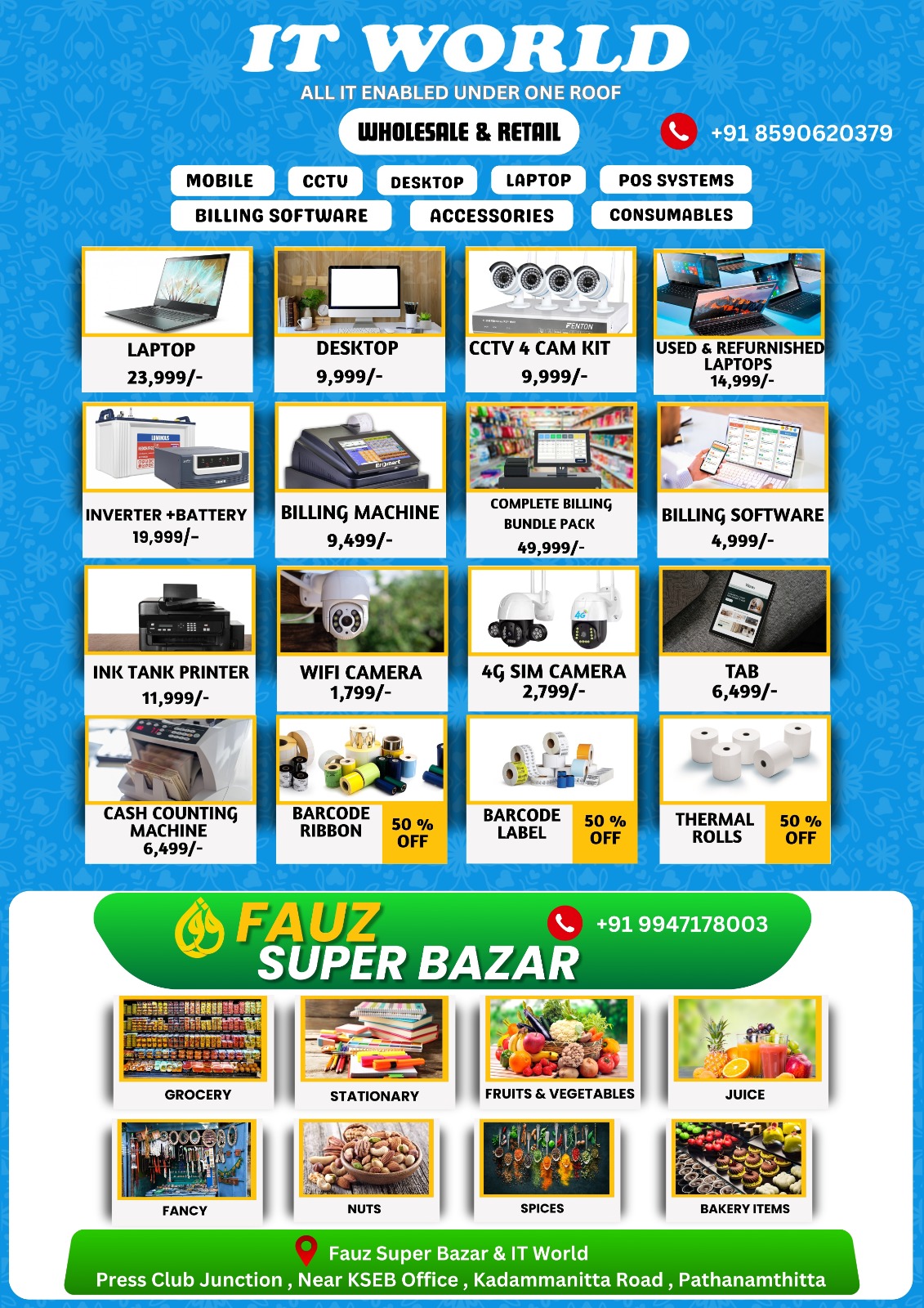 Mobile Store & IT World Pathanamthitta